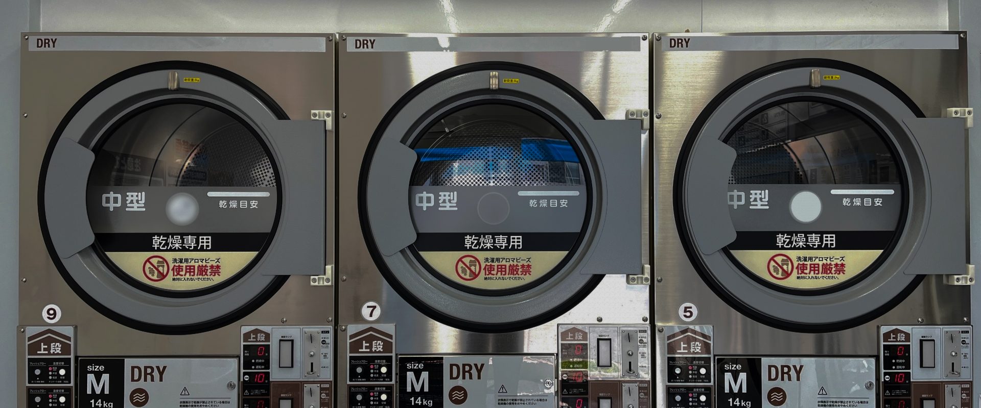 コインランドリー洗濯機