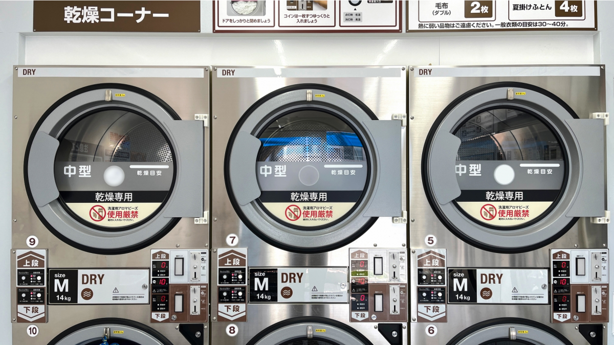 コインランドリー写真